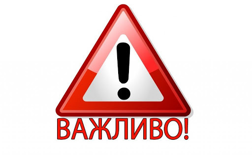 генеральне консульство україни у м.едмонтон - увага!!! важлива інформація щодо послуг гку в едмонтоні, графіка проведення прийому громадян, видачі документів, консультацій